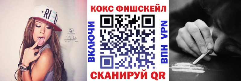 блэк спрут как войти  Белозерск  Cocaine Колумбийский 