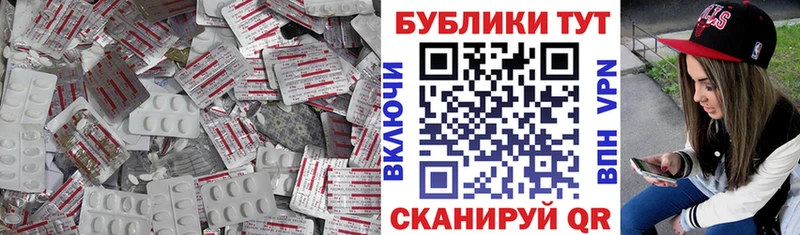 Экстази круглые  цены наркотик  Белозерск 