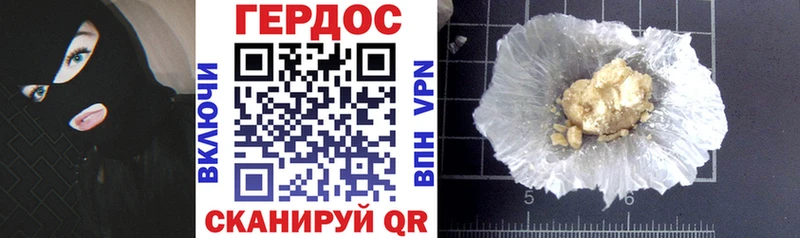 ГЕРОИН Афган  купить  цена  Белозерск 