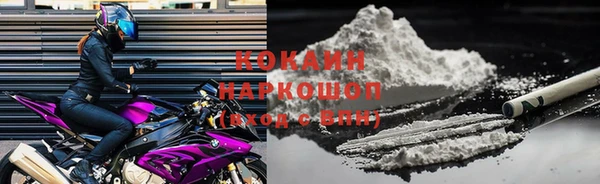 мефедрон мука Балахна