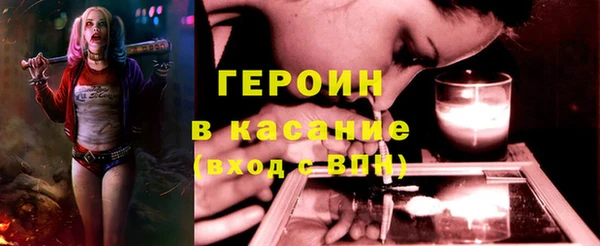 прущие грибы Балабаново
