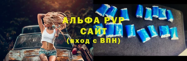соль ск Баксан