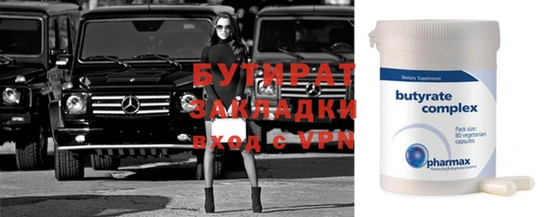соль ск Баксан