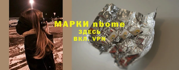 мефедрон мука Балахна