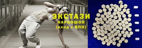 соль ск Баксан