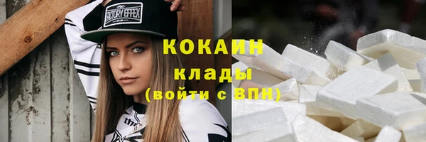 мефедрон мука Балахна