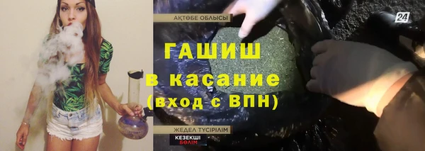 мефедрон мука Балахна