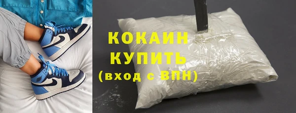 эйфоретик Россошь