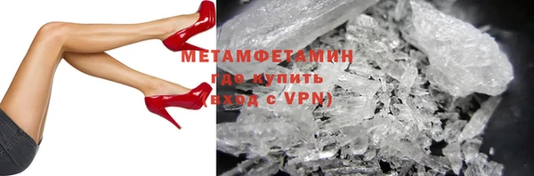 мефедрон мука Балахна