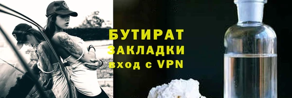 мефедрон мука Балахна