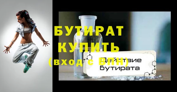 прущие грибы Балабаново