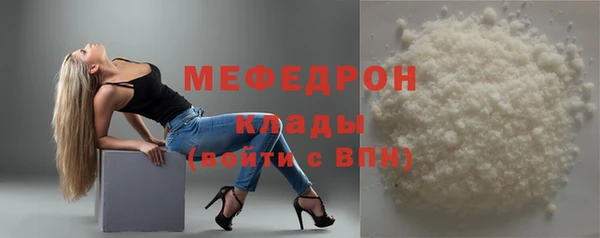 кокаин Рославль