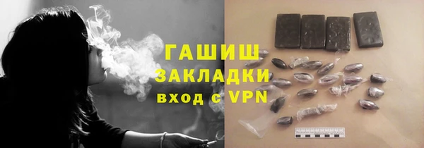 прущие грибы Балабаново