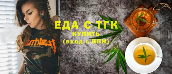 мефедрон мука Балахна