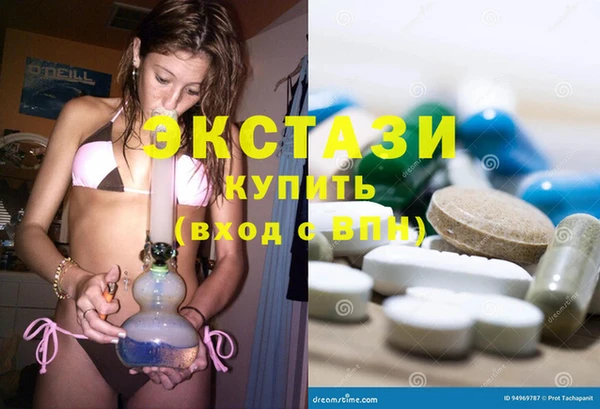 прущие грибы Балабаново