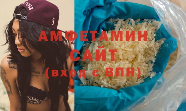 соль ск Баксан