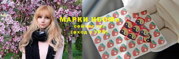 мефедрон мука Балахна