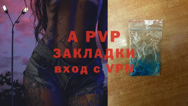 соль ск Баксан