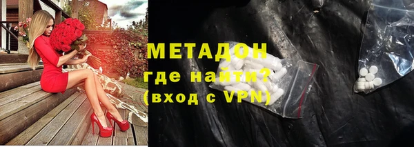соль ск Баксан