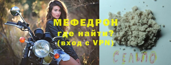 прущие грибы Балабаново