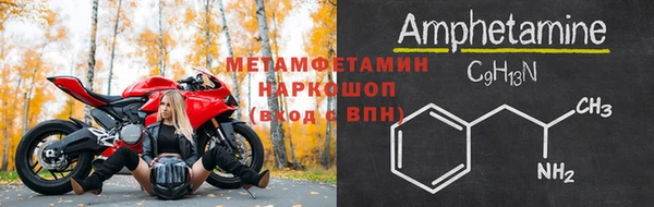 соль ск Баксан