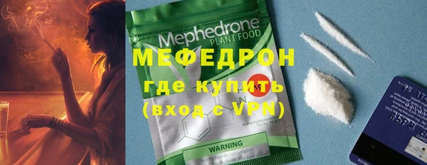 прущие грибы Балабаново