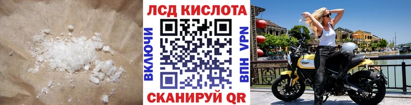 ЛСД экстази ecstasy  Белозерск 