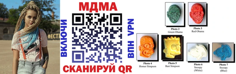 MDMA Molly  mega как войти  Белозерск 