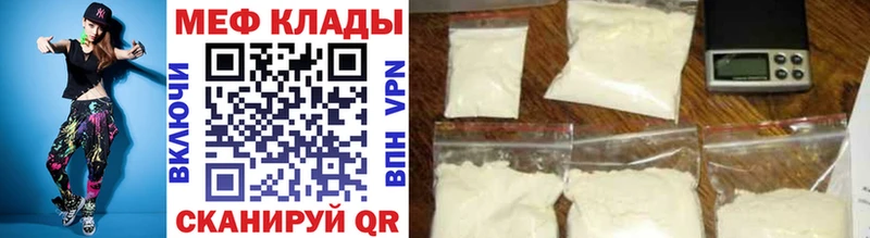 наркошоп  блэк спрут tor  МЕФ мяу мяу  Белозерск 