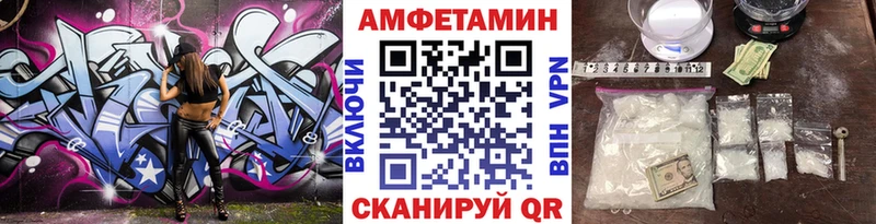 Метамфетамин Methamphetamine Белозерск