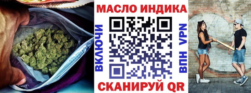 ТГК Wax  где продают   Белозерск 
